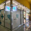 가경파크약국 이미지