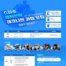 중소조선연구원