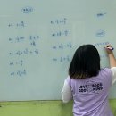 아이그레잇학원