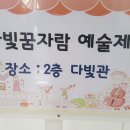 다빛초등학교 이미지
