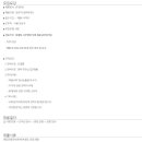 주식회사 한섬