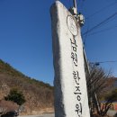 한증원스테이 펜션 이미지