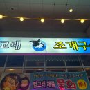 15.푸르지오1차 사거리 이미지