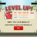 게임빌리지(GAME VILLAGE) 이미지