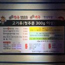 최강한우9900 - 사하구 동매로5번길 1 | 최강한우9900