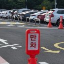 봉개김밥사랑 | [제주 한라산 성판악코스] 26년 6월 주차, 등반팁, 준비물, 소요시간 총정리 (feat. 주차장 만차시 해결법)