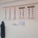 산천칡냉면 이미지