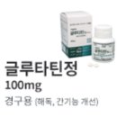 (주)웰스팜텍 이미지