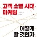 플랜비마케팅
