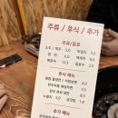 장안문소갈비 이미지