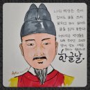 종로-종로-종로-종-211 | 한글날 세종이야기 박물관 (feat. 광화문 지하 2층)