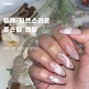 윤샤르망뷰티