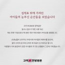 고려한방병원 이미지