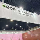 2026 서울국제도서전 방문 후기 방문 시간대 추천 준비물 꿀팁
