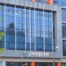 군포산업진흥원(군포도시공사) | [군포 수영장] 군포산업진흥원 수영장 정보(강습/자유수영시간 등등)