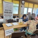 한림경로당 이미지