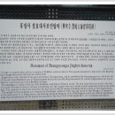 징효대사보인탑비 이미지