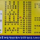 다수제 - 광명시 오리로964번길 4 | 다수제