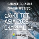(주) 천우글로벌 네이버블로그