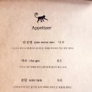 양평 맛집 추천 - 몽키 가든 & 컨테이너 베이커리