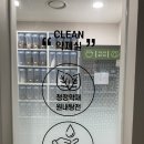 둔촌경희한의원 이미지