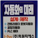 (주)티에스환경 - 4114 | (주)티에스환경