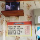 백두산클로렐라짜장 | 봉동 백두산 짜장~ 오랜만에 다녀왔어요.