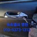 고성열쇠 이미지