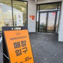 마켓진양호평택점 이미지