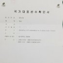 순천 엘리트복싱 이미지