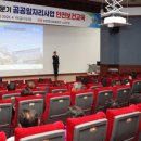 한국산업안전보건공단대전세종광역본부 이미지