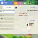 짱구농작물