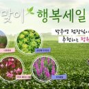 샛별농장 이미지