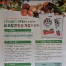 (주)승진그린텍 이미지