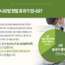 익산한의원 이미지