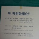 코아루세탁 이미지