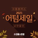 소사안경 이미지