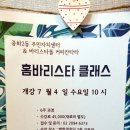 중화2동주민센터 이미지