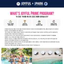 조이풀아카데미 네이버블로그