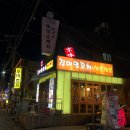 경미몰