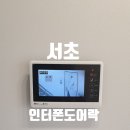 서리풀4길 43 이미지