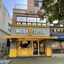 메가MGC커피계양