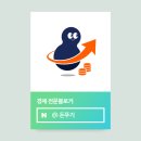 중동컴퓨터 | 맞춤형 컴퓨터 의자 매장, 사이즈오브 중동점 직접 체험 후기