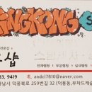 송디테일링샵 이미지