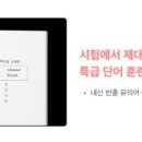 에이코어영어학원