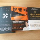 어제 저녁 알라딘에서 도서 구매, <b>SLX</b> 당일 <b>택배</b>로 오늘 새벽 도착