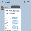 성천이와 다단계 쏘마덤! 이미지