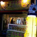 부자통닭연구소 네이버블로그