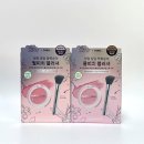 조이기획 - 울주군 동부8길 19-4 | 웜톤쿨톤 복숭아 블러셔! 네이밍 플러피 파우더 블러쉬 페피&조이 내돈내산 후기 Ι 2월 한정 블러셔