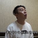 터보김정남